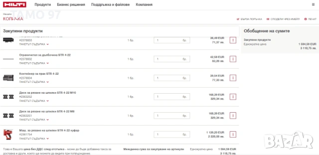 Hilti STR 4-22 Nuron - Нова акумулаторна машина за рязане на шпилки, снимка 10 - Други инструменти - 54458965