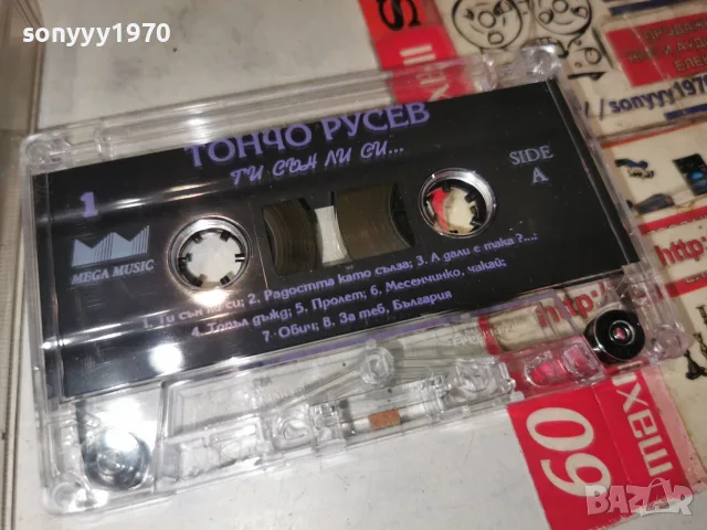 ТОНЧО РУСЕВ-ORIGINAL 2907260759H2E7R, снимка 2 - Аудио касети - 55452993