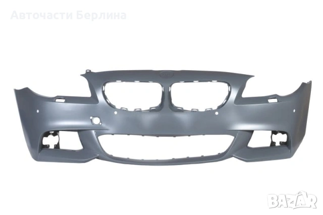 Предна броня с парктроник с дюзи за фарове за BMW 5 F10 BLIC 5510-00-0067902P