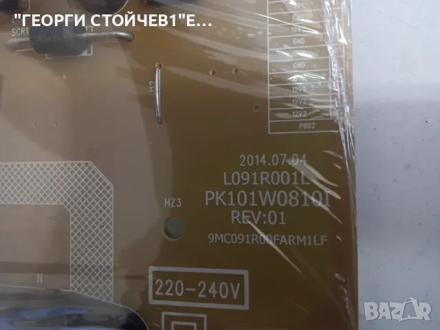 PK101W0810I   REV:01  L091R001L, снимка 2 - Части и Платки - 55315894