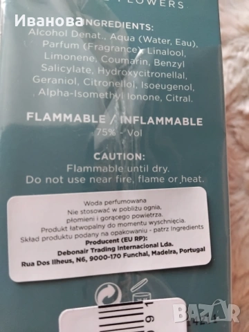 Bespoke Woman Mandarin Praline & White Flowers EDP 100ml, снимка 6 - Дамски парфюми - 54237202