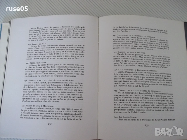 Книга "Périgord enchanté - Paul Fénelon" - 272 стр., снимка 7 - Специализирана литература - 55032881