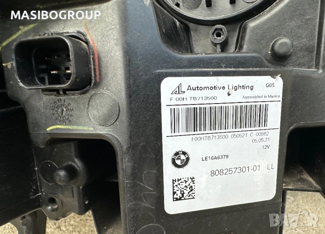 Фарове BMW Laser фар Shadow Black Line за Бмв Х5 Х6 Bmw X5 G05 Bmw X6 G06, снимка 17 - Части - 53181046