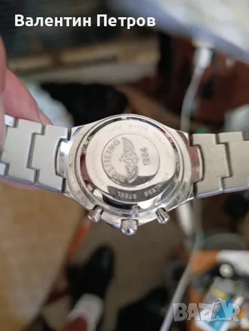 часовник Breitling, снимка 2 - Мъжки - 55298740