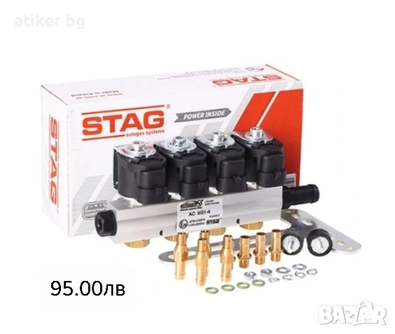 Инжекторна рейка 4цил. AC STAG 
