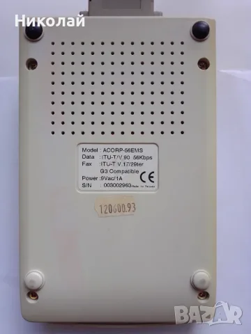 ACORP International 56000 - Външен Dial-Up Модем ACORP-56EMS, снимка 3 - Рутери - 55581169