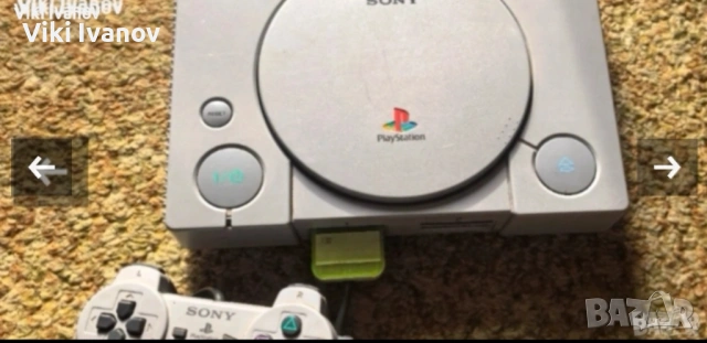 PS1 SCPH-5552
