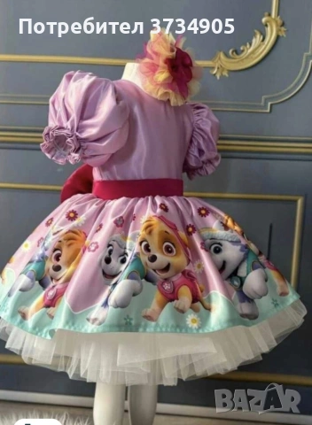 Официална детска рокля Пес Патрул 