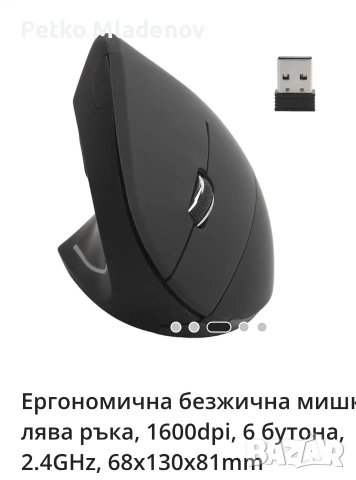 Клавиатура безжична , снимка 9 - Клавиатури и мишки - 55227306