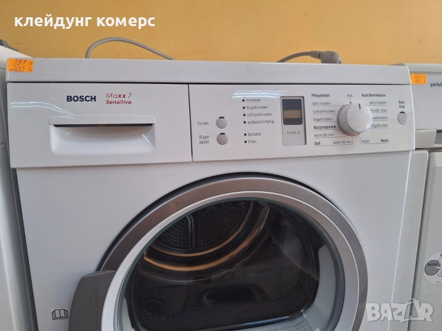 Сушилня BOSCH MAXX 7кг А++, снимка 4 - Сушилни - 55227448