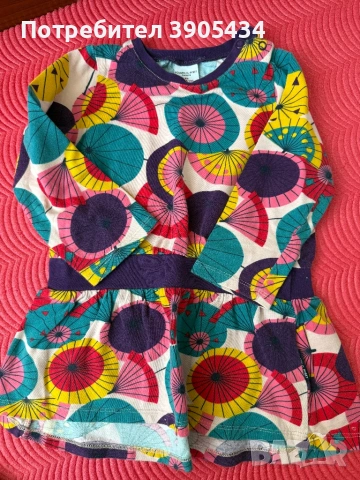 Всичко 12/ 12-18, снимка 4 - Комплекти за бебе - 54286982