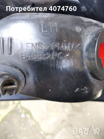 Стоп за Ауди а 4 авант, снимка 3 - Части - 54169080