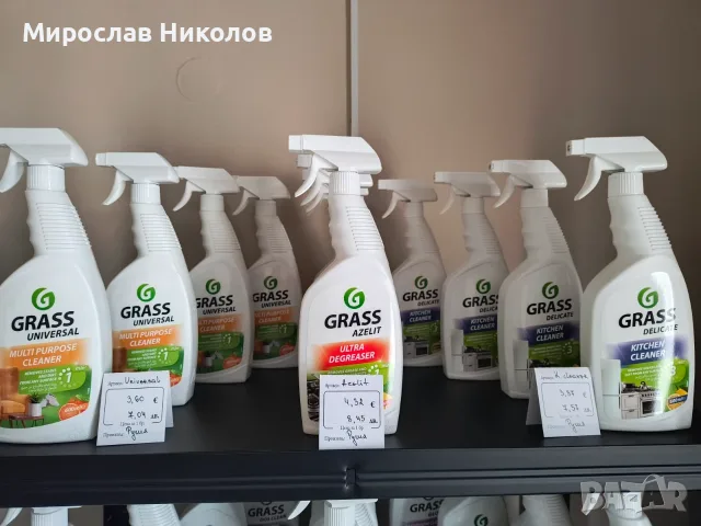 GRASS България — Официален вносител с ЕКСКЛУЗИВНИ права | Битова и професионална химия, снимка 4 - Продажба или споделяне на готов бизнес - 55397845