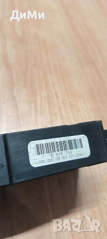 панел модул подгрев седалки бмв е46 bmw e46, снимка 3 - Части - 55104890