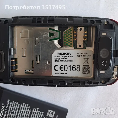Нокия306,мод.RM767, снимка 10 - Nokia - 55483497