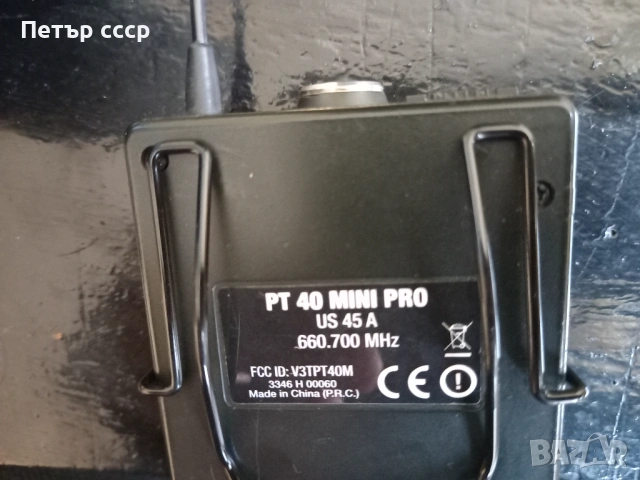 AKG Дистанционно за инструмент, снимка 4 - Други - 54641815