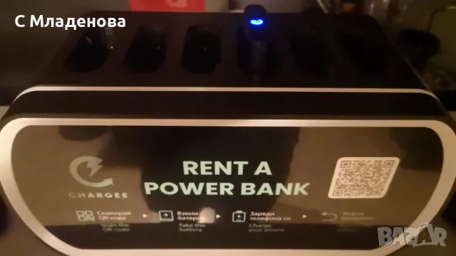 🔋⚡ ПРОДАВА СЕ ГОТОВ БИЗНЕС - CHARGEE ⚡🔋, снимка 2 - Продажба или споделяне на готов бизнес - 55333048