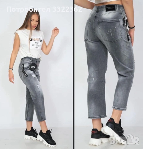 дънки Negative Wear
