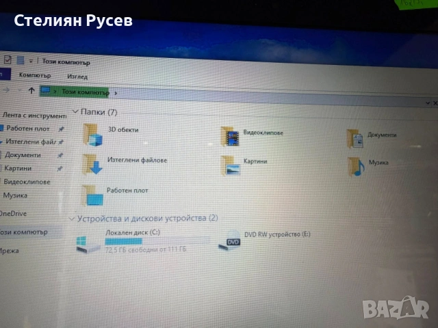  170411 лаптоп lenovo 15 инча / ssd 128gb -цена 110 eвро / 215.14 лева - 128 GB ssd диск - процесор , снимка 6 - Лаптопи за игри - 54226431
