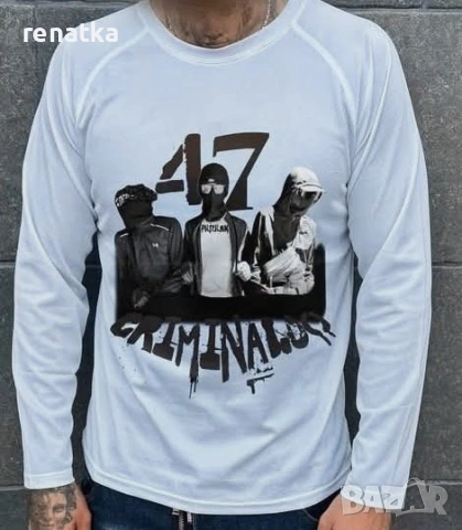 Мъжка Блуза Criminaldo 47