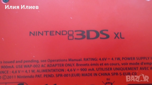 NINTENDO 3DS XL SPR-001 (EUR) Red&Black, снимка 16 - Nintendo конзоли - 55058915