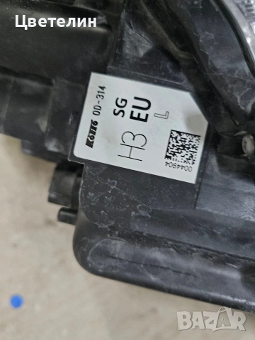 Ляв фар Toyota Yaris Cross lqv far Тойота ярис, снимка 8 - Части - 54561607
