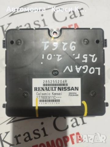 285255204R комфорт модул за Dacia Logan 3 Дачия Логан 3 2025г 1.0 TCE 101к 