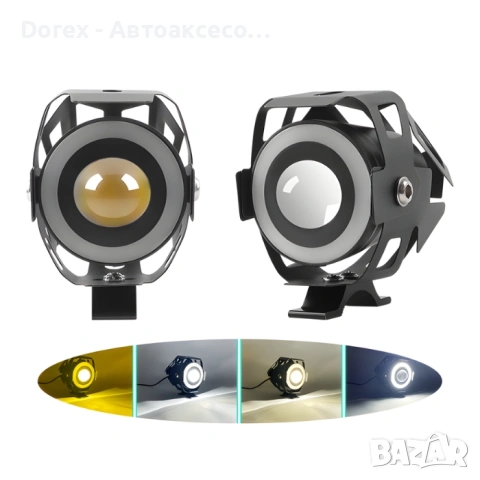 Фар за мотоциклет 1 бр. 7W, снимка 2 - Аксесоари и консумативи - 53986056