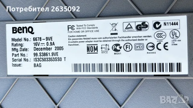 Скенер BenQ
Model No.: 6678 - 9VE, снимка 3 - Принтери, копири, скенери - 55557029