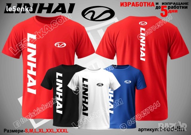 LINHAI тениска и шапка, снимка 11 - Тениски - 39108641