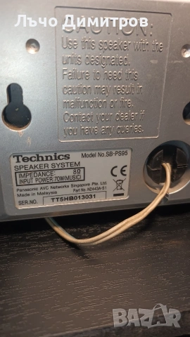 TECHNICS SA-EH790 , снимка 17 - Аудиосистеми - 54862005