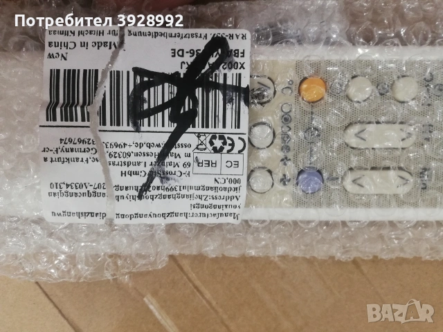 Дистанционно за климатик , снимка 5 - Климатици - 55289236