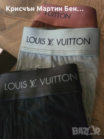 Мъжки Боксерки LOUIS LV VUITTON /M, снимка 2 - Бельо - 54367118