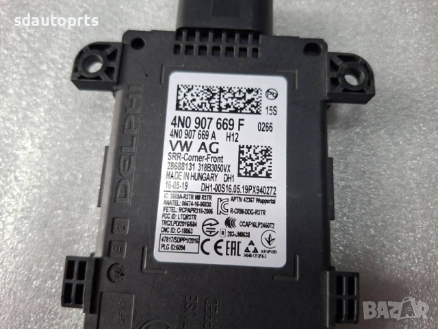 Нов Оригинал Радар Сензор Audi A6 C8 A7 A8 4N E Tron Q7 Q8 RS6 RS7 RSQ8 4N0907669F, снимка 2 - Части - 54627170