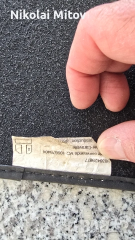 Оригинални стелки-мокет за Пежо 3008 от 2016-2023г., снимка 7 - Части - 54099509