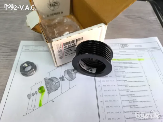 059903119D**NEU**Нови оригинални части**V A G**Шайба за генератор**, снимка 2 - Части - 55401715