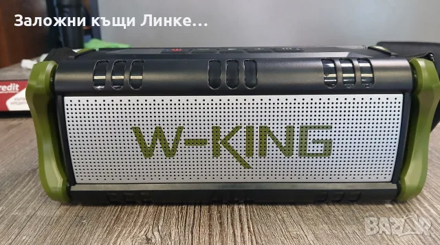 Тонколона W-King D8