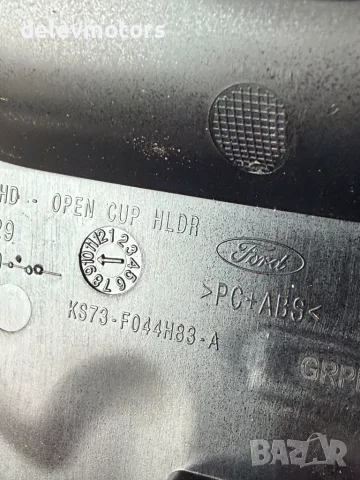 ka73-f044h83-a интериорна пластмаса, рамка от Ford Mondeo 2.0 EcoBlue , снимка 9 - Части - 55379677