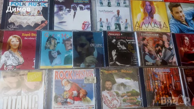 Лот матрични дискове с музика и филми , снимка 4 - CD дискове - 55443379