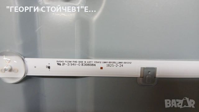 DC43J   BN41-02626 BN94-12683B  BN44-00929A  CY-JM043BGAVZH   T430HVN01.6  LM41-00121Z  LM41-00120Y, снимка 11 - Части и Платки - 54100461