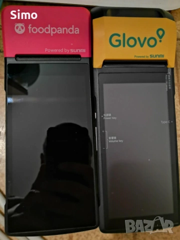 2 броя пос терминали Sunmi V2 pro  и V2