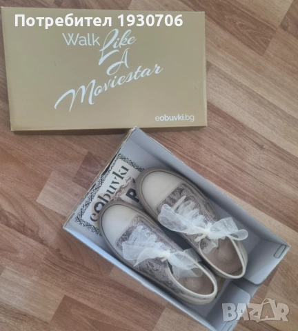 Спортно-елегантни дамски обувки от естествена кожа