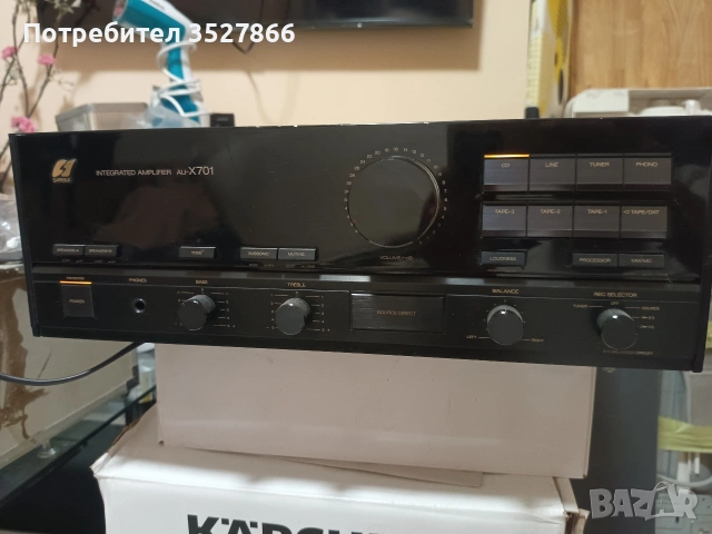 Sansui AU-X701