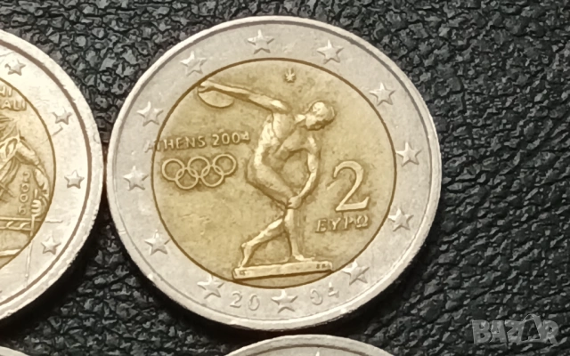 4 юбилейни монети с номинал 2, снимка 2 - Нумизматика и бонистика - 49716189