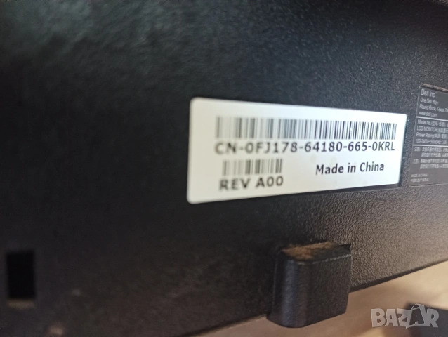 Монитор DELL 17, снимка 4 - Монитори - 54710556