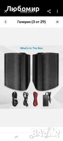 Herdio 5.25 инчови Bluetooth високоговорители за вътрешен и външен монтаж, водоустойчиви 300w