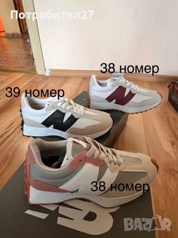 НОВИ New Balance 327