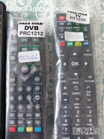 Marantz и др., снимка 4 - Дистанционни - 54226466