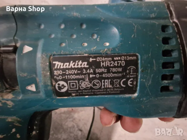 Перфоратор Makita HR2470, снимка 4 - Бормашини - 55619516