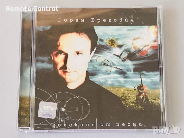 CD ГОРАН БРЕГОВИЧ - КОЛЕКЦИЯ ОТ ПЕСНИ (2000)